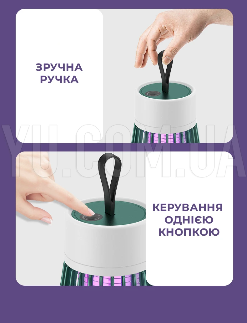 Уничтожитель насекомых лампа от комаров Mosquito killer lamp (от usb)